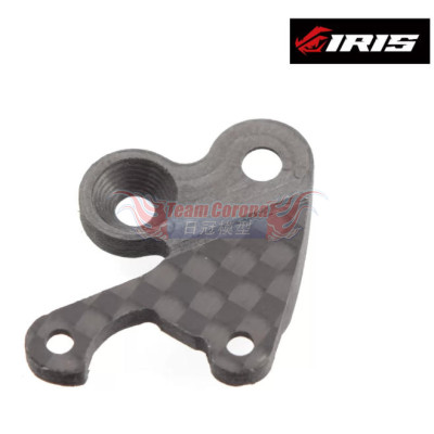 IRIS 50034 ONE.05 CF Shock Rocker Arm Left (For Heave Shock)